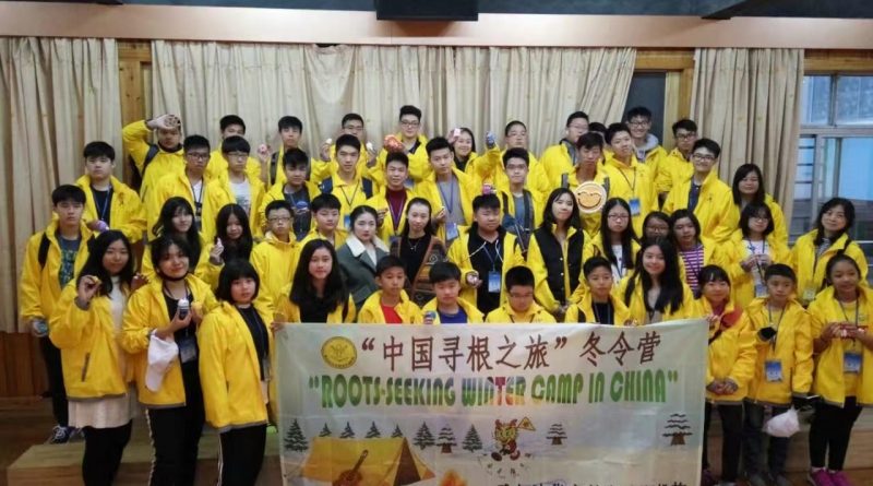 Winter China – Gui Lin (12 Des – 26 Des 2017)