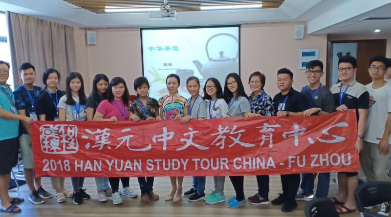 Summer China – Fu Zhou (11 Juni – 25 Juni 2018)